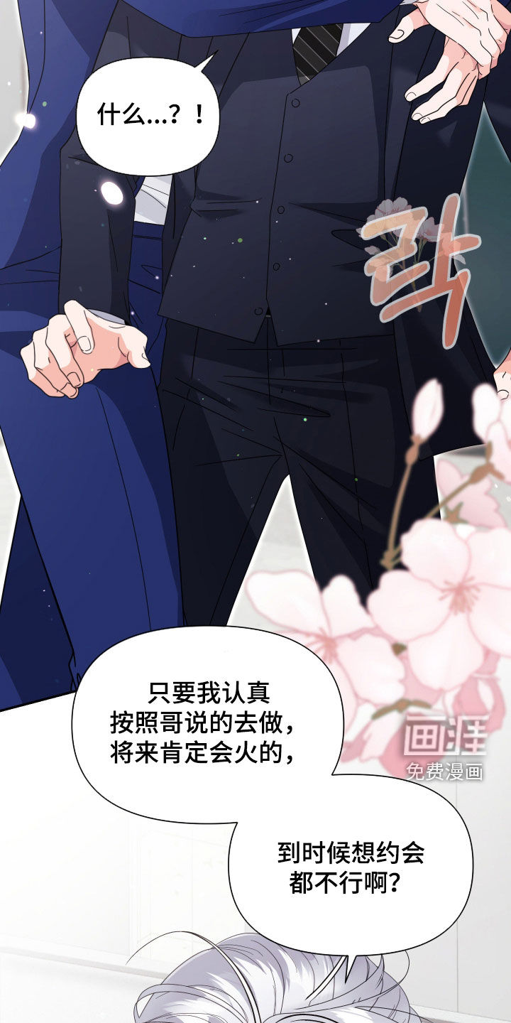 第67话12
