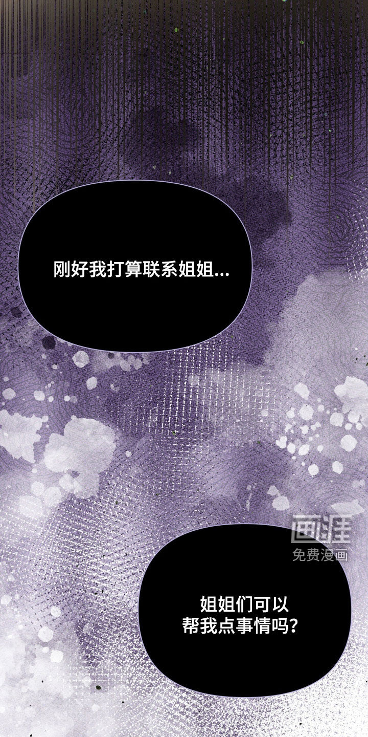 第67话2