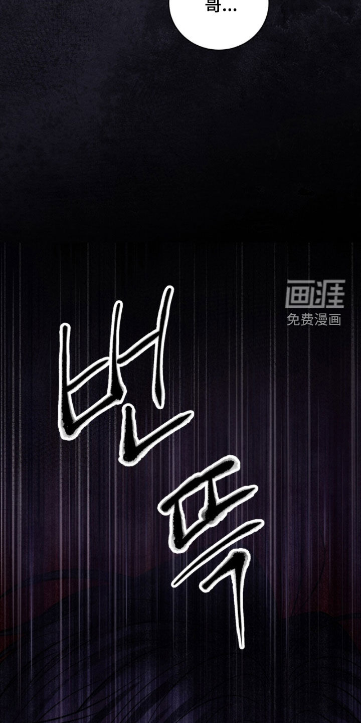 第68话11