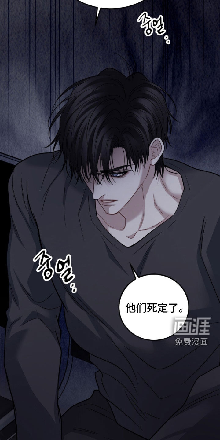 第68话5