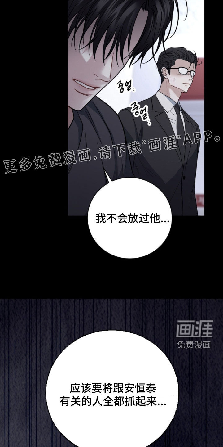 第68话4
