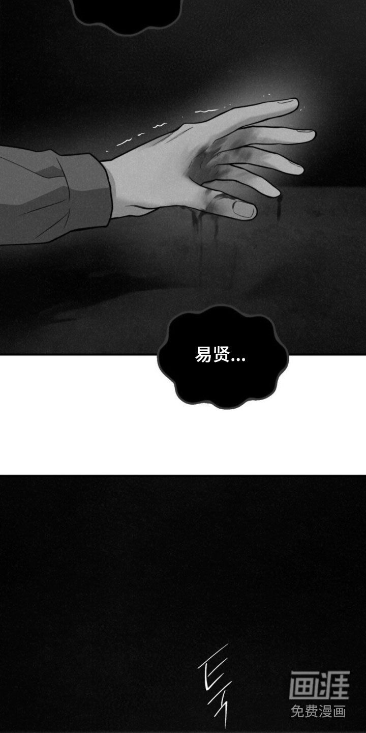 第68话35