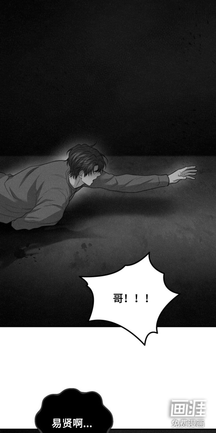 第68话34