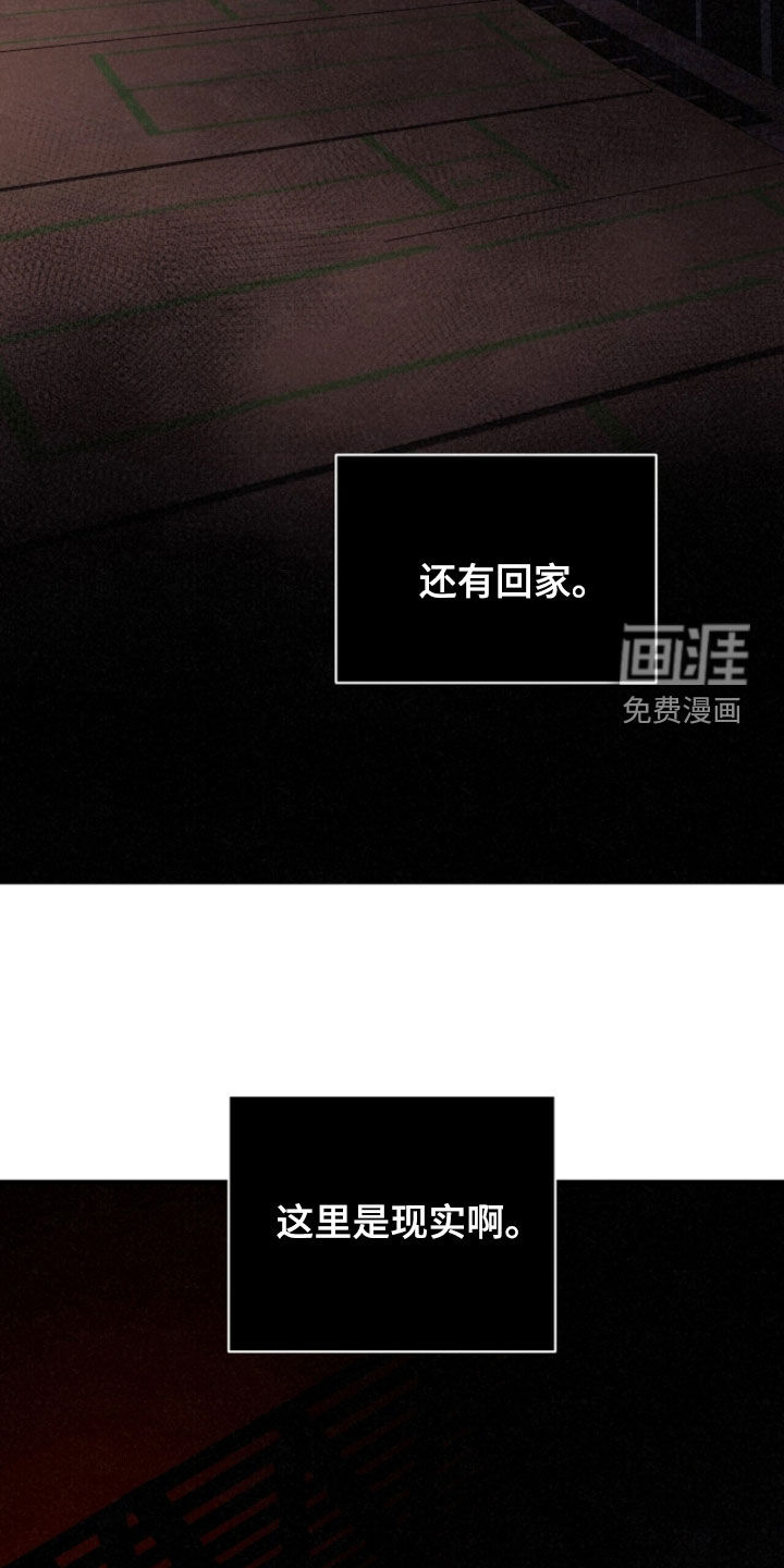第68话19