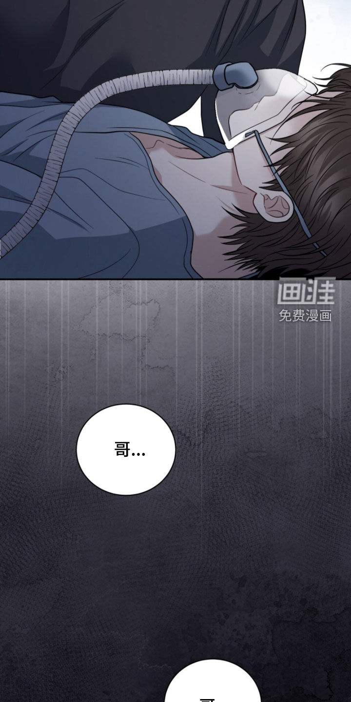 第68话10