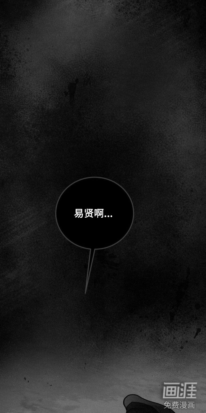 第68话27