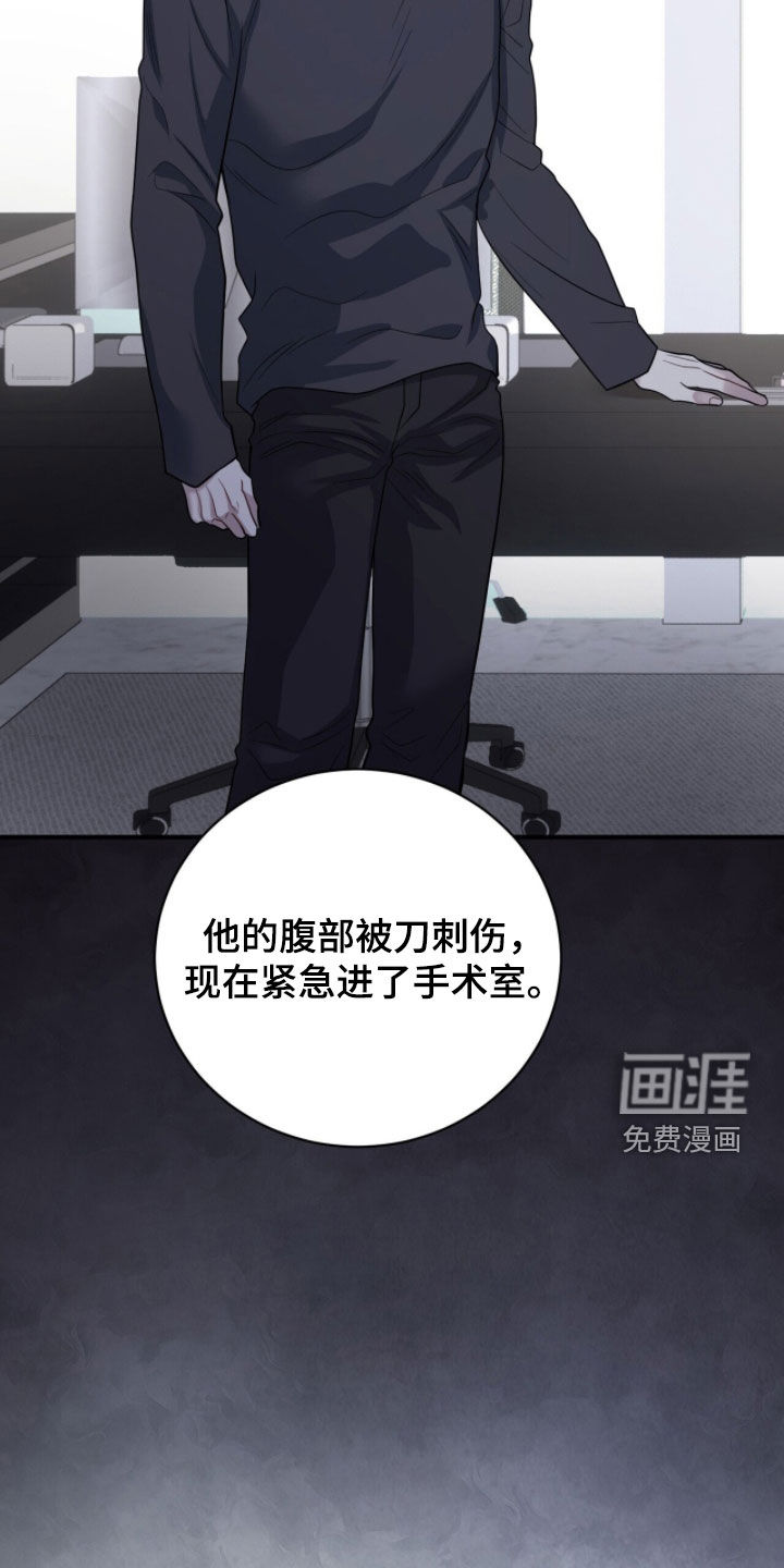 第67话37
