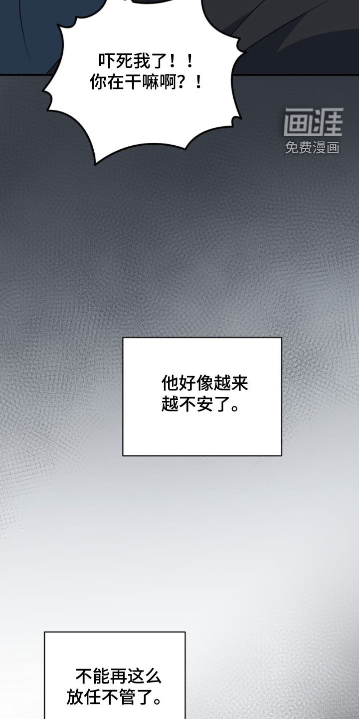第67话7