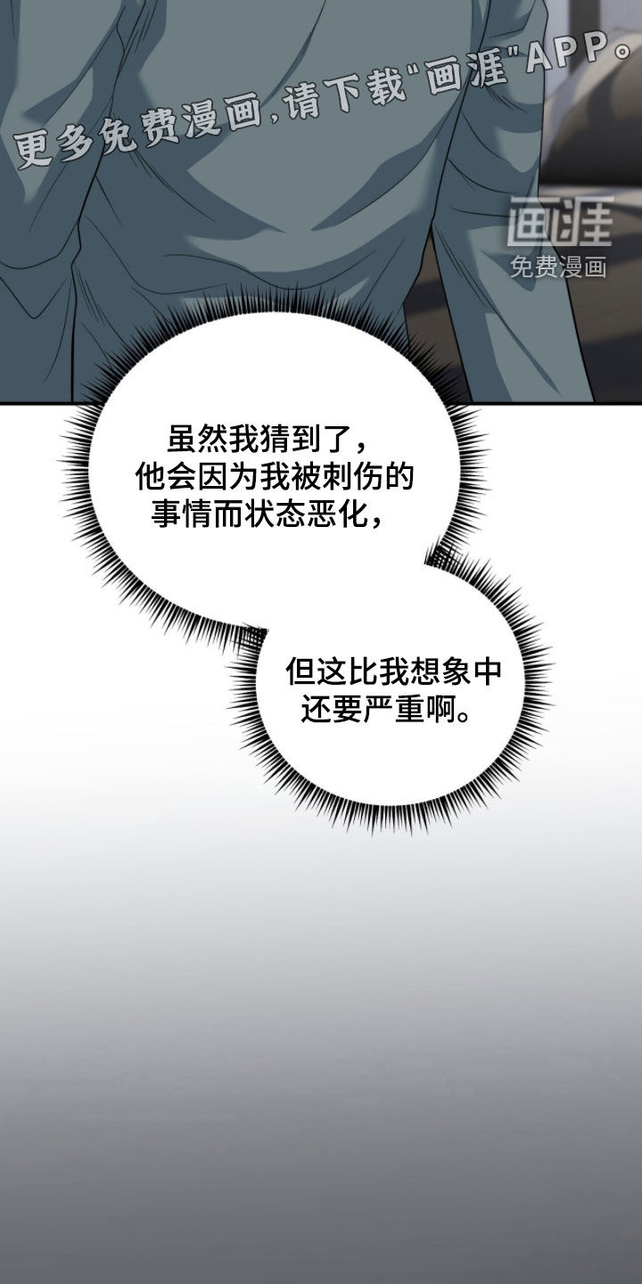 第67话3