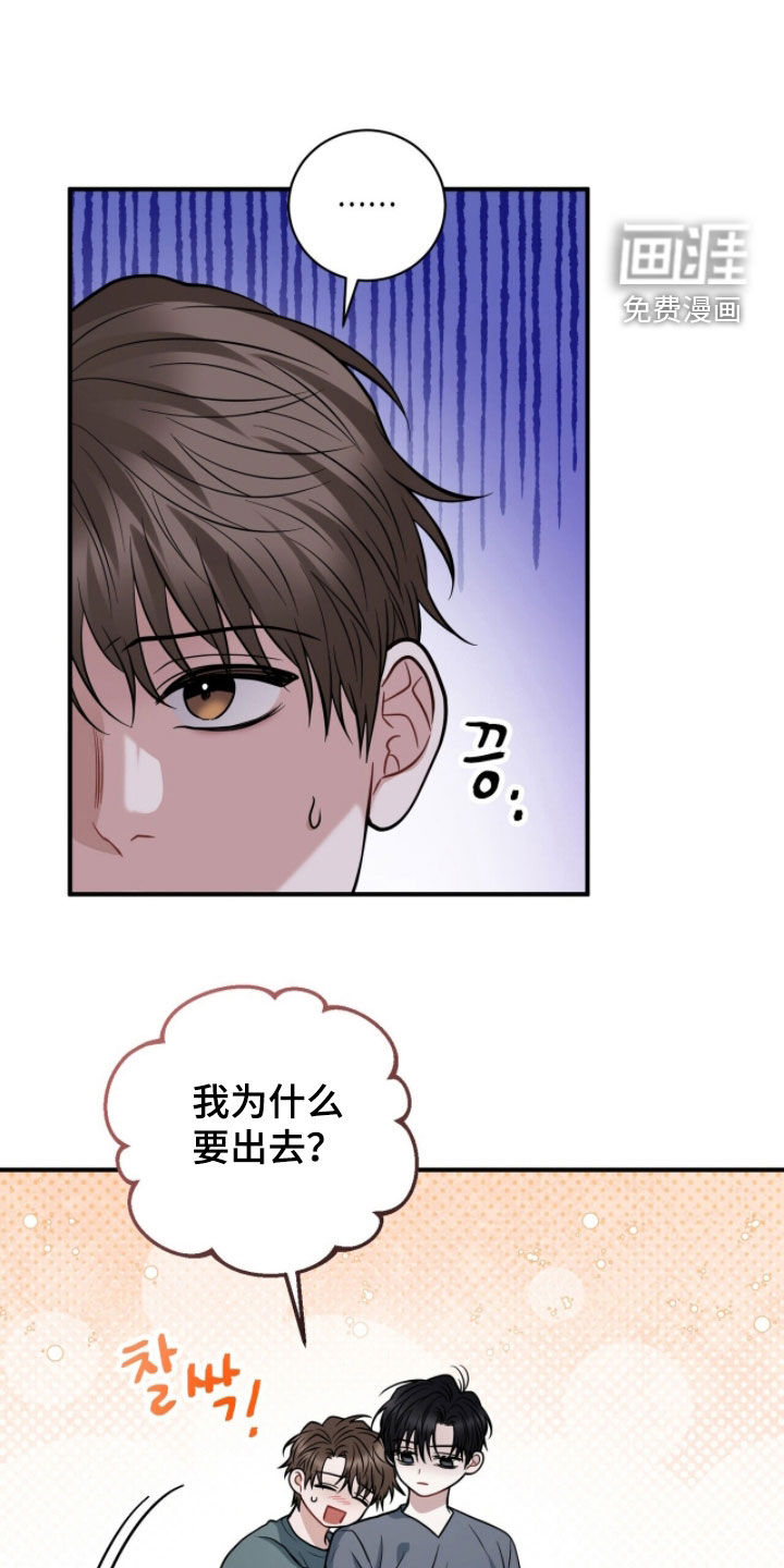 第67话11