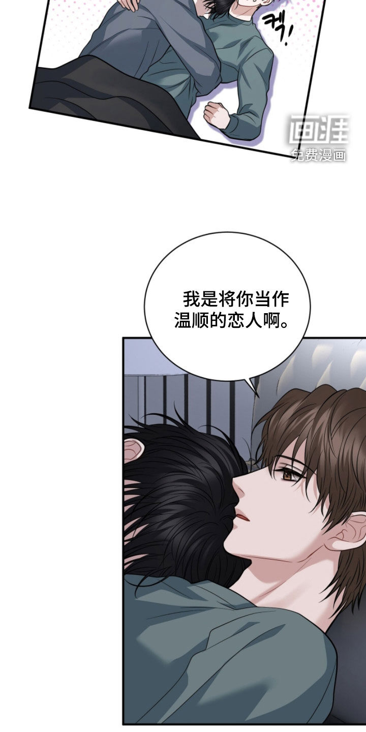 第67话18