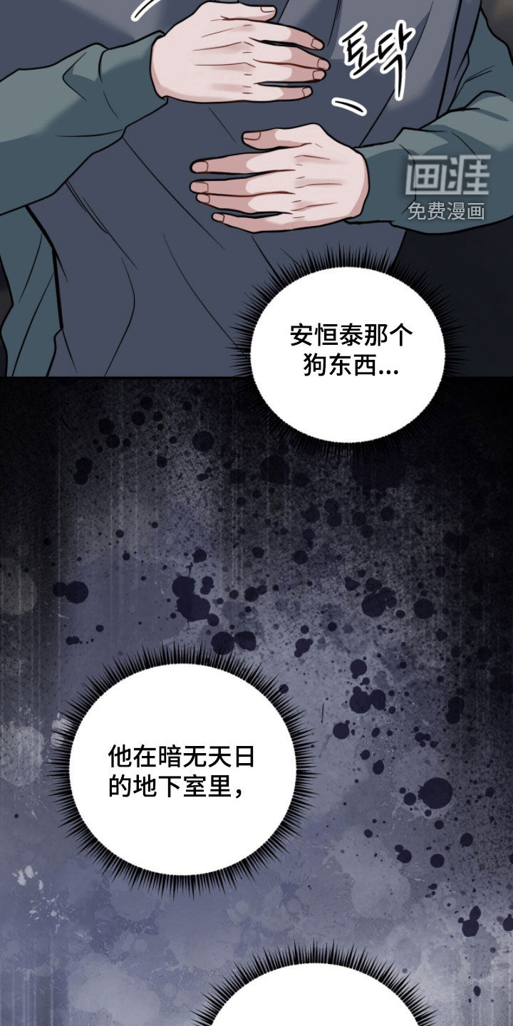 第67话14