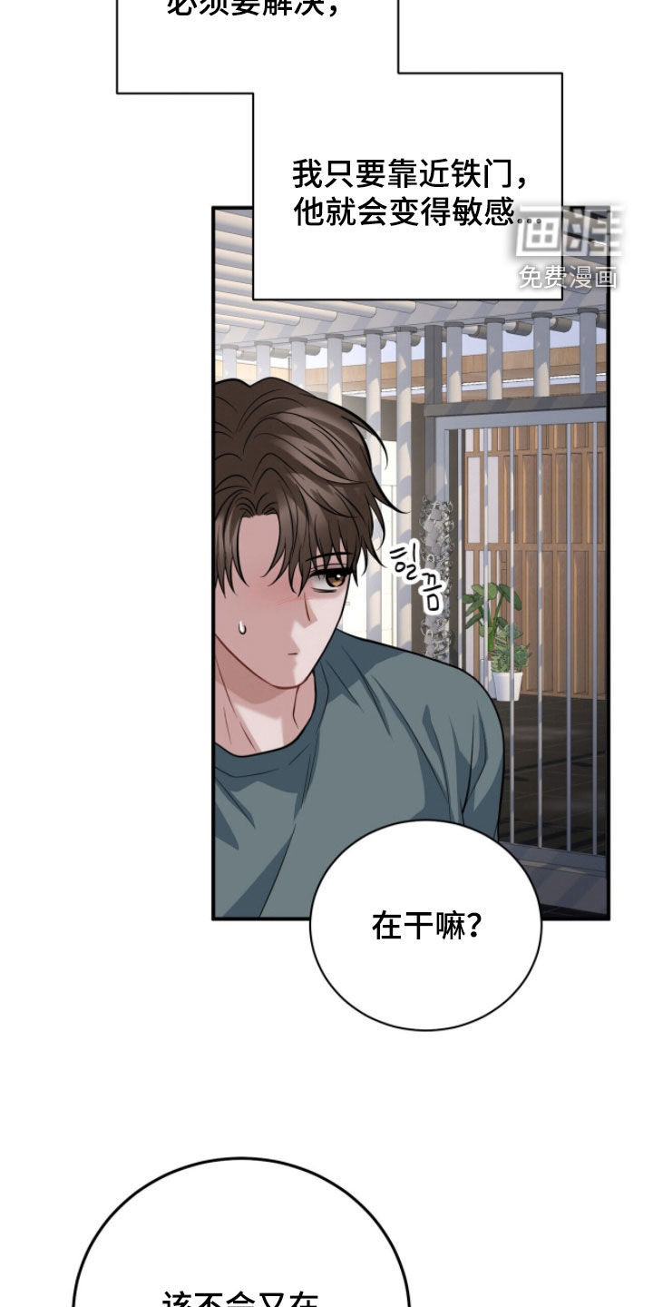 第67话9