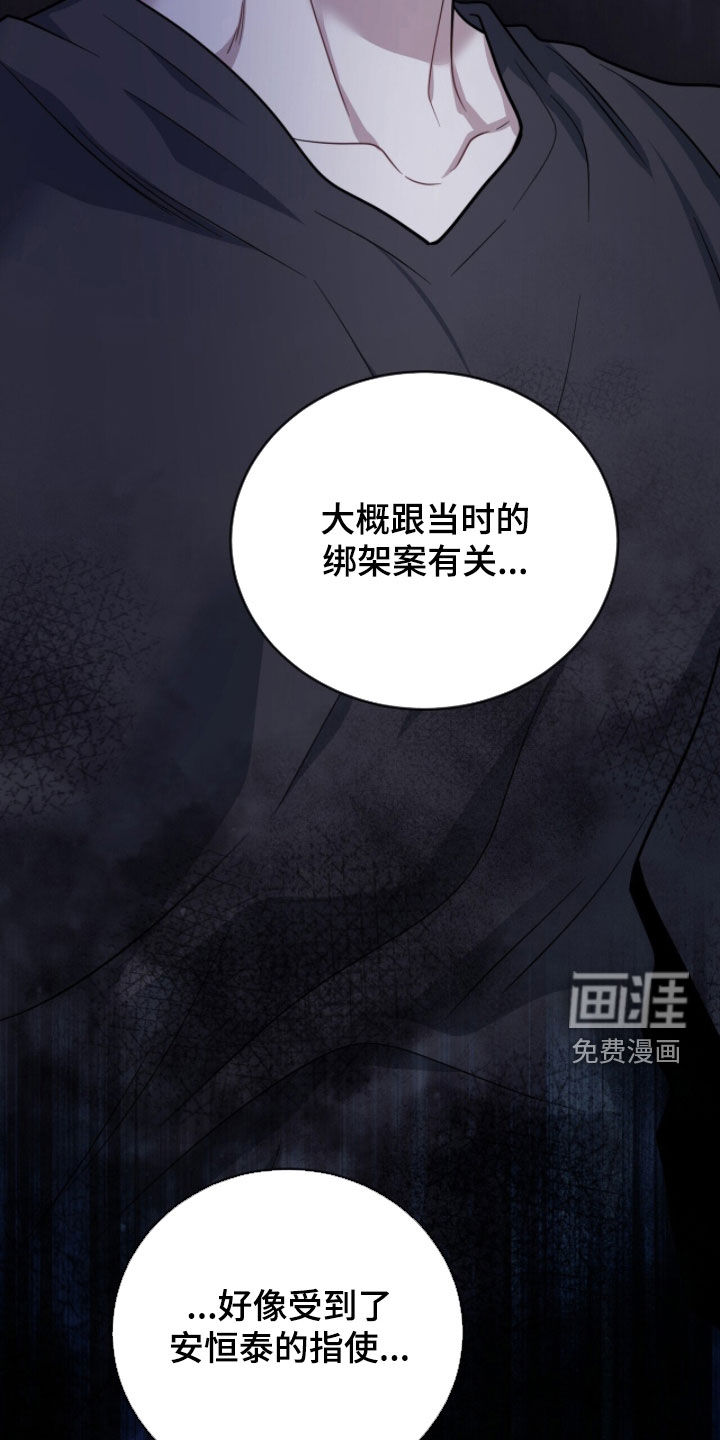 第67话39