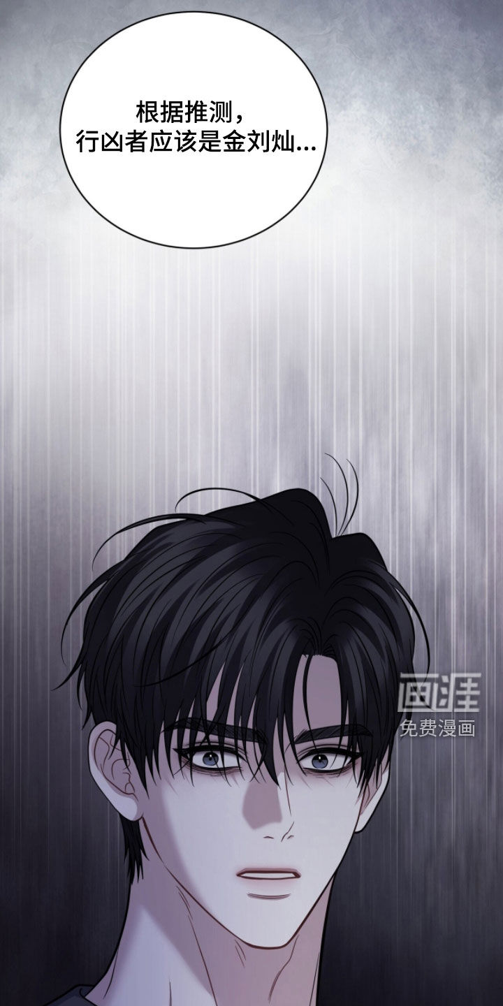 第67话38