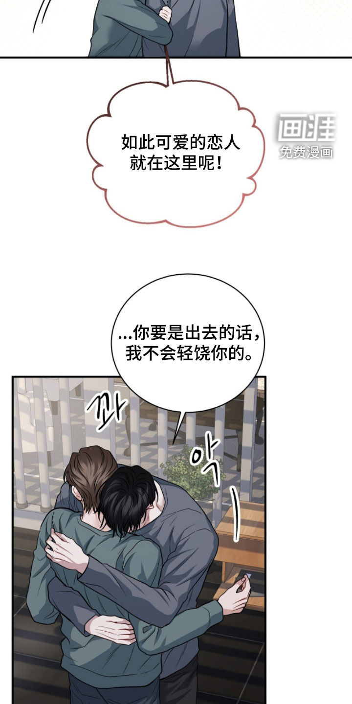 第67话12
