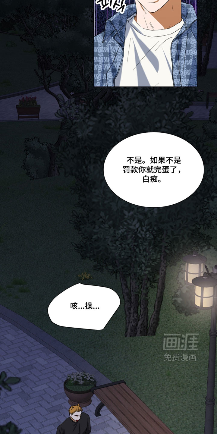 第29话22