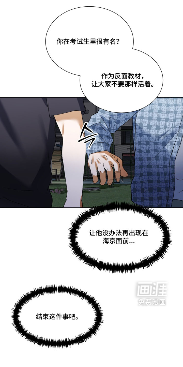 第29话10