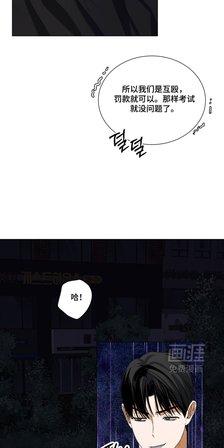 第29话21