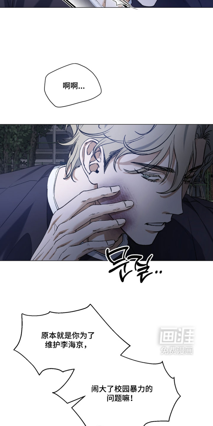 第29话17