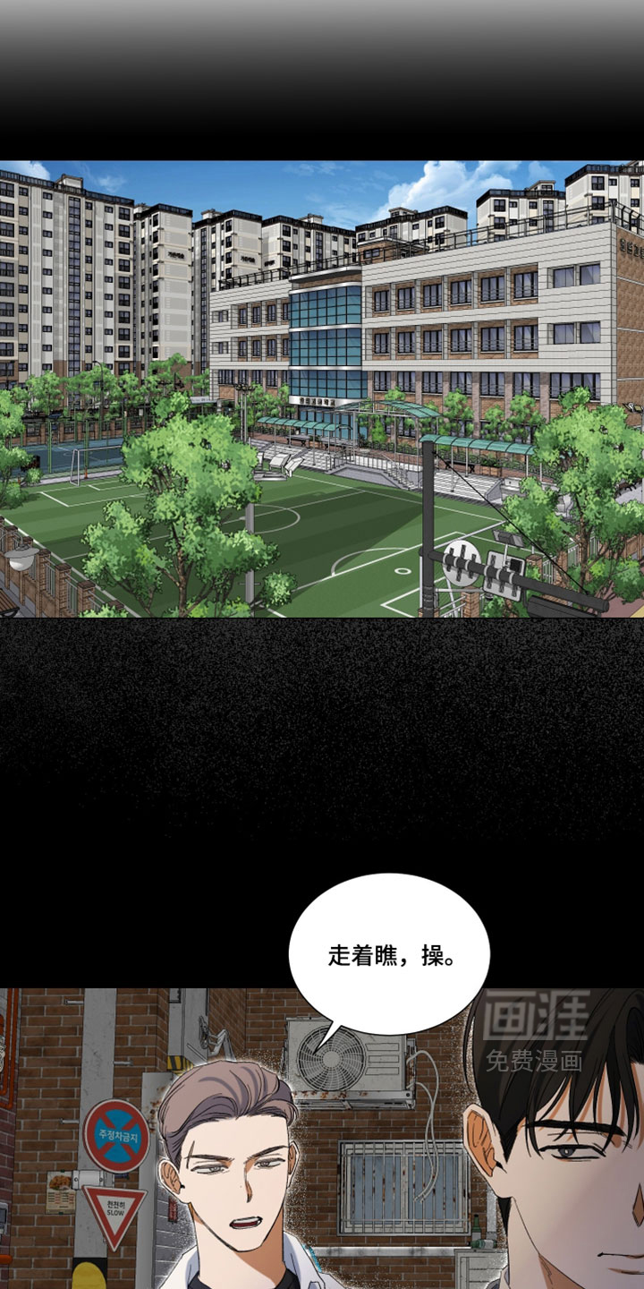 第28话4