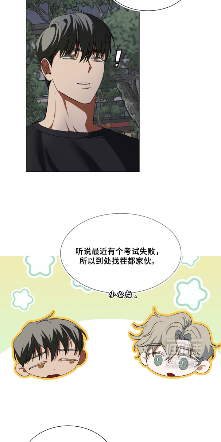 第28话8