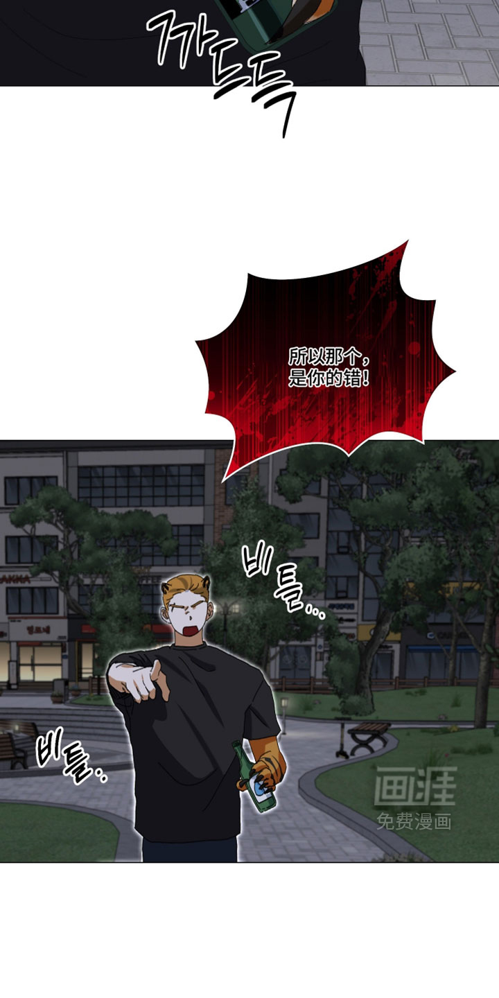 第28话13