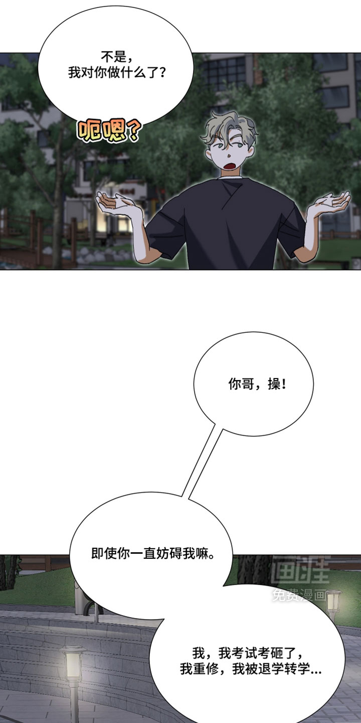 第28话14