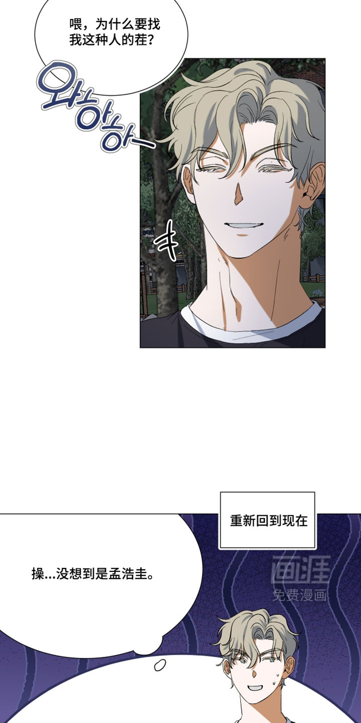 第28话9