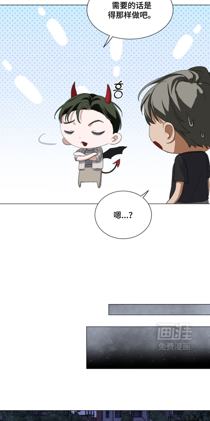 第27话4