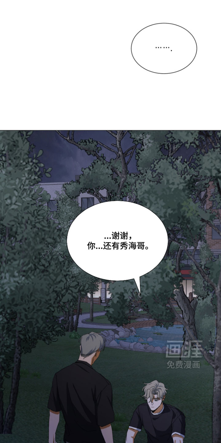 第27话6