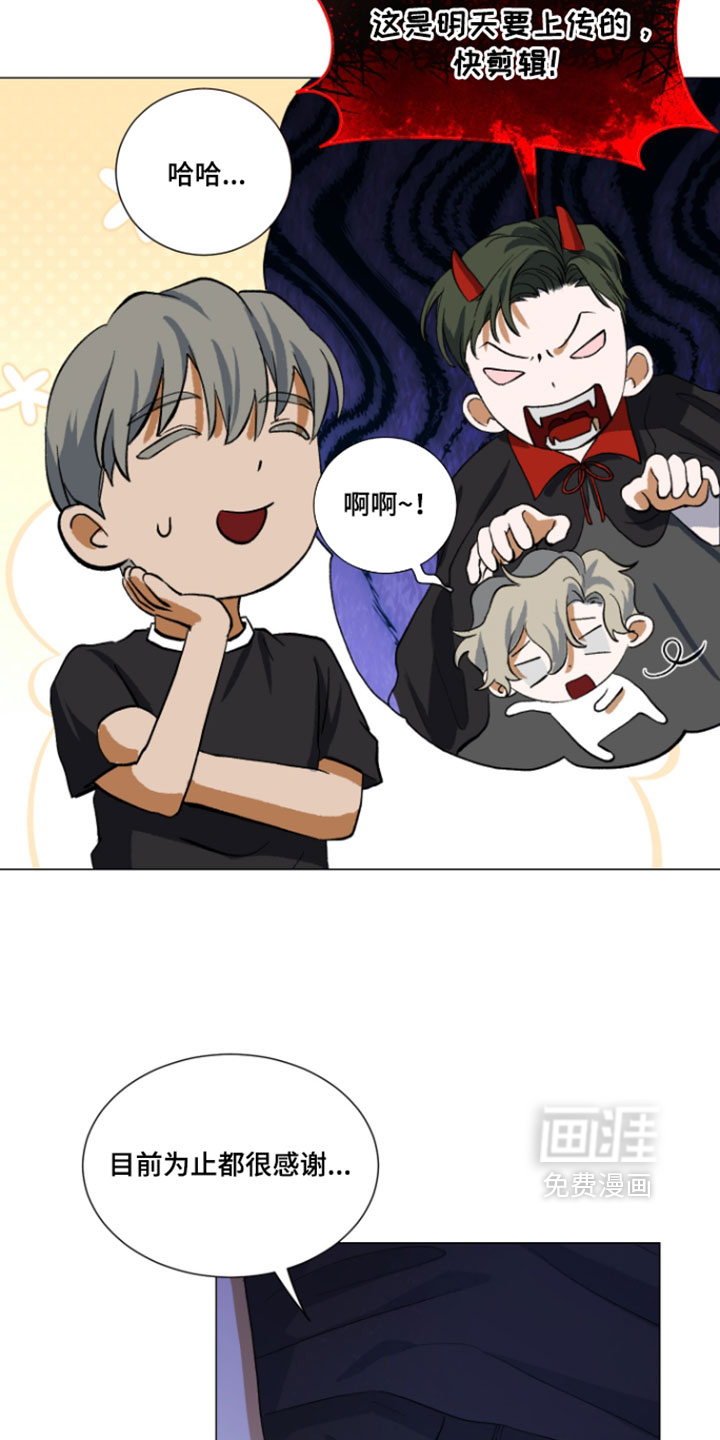 第27话8