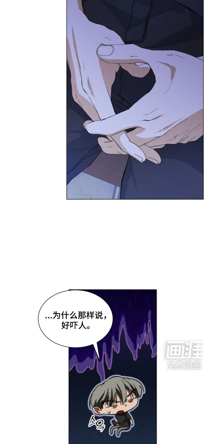 第27话9