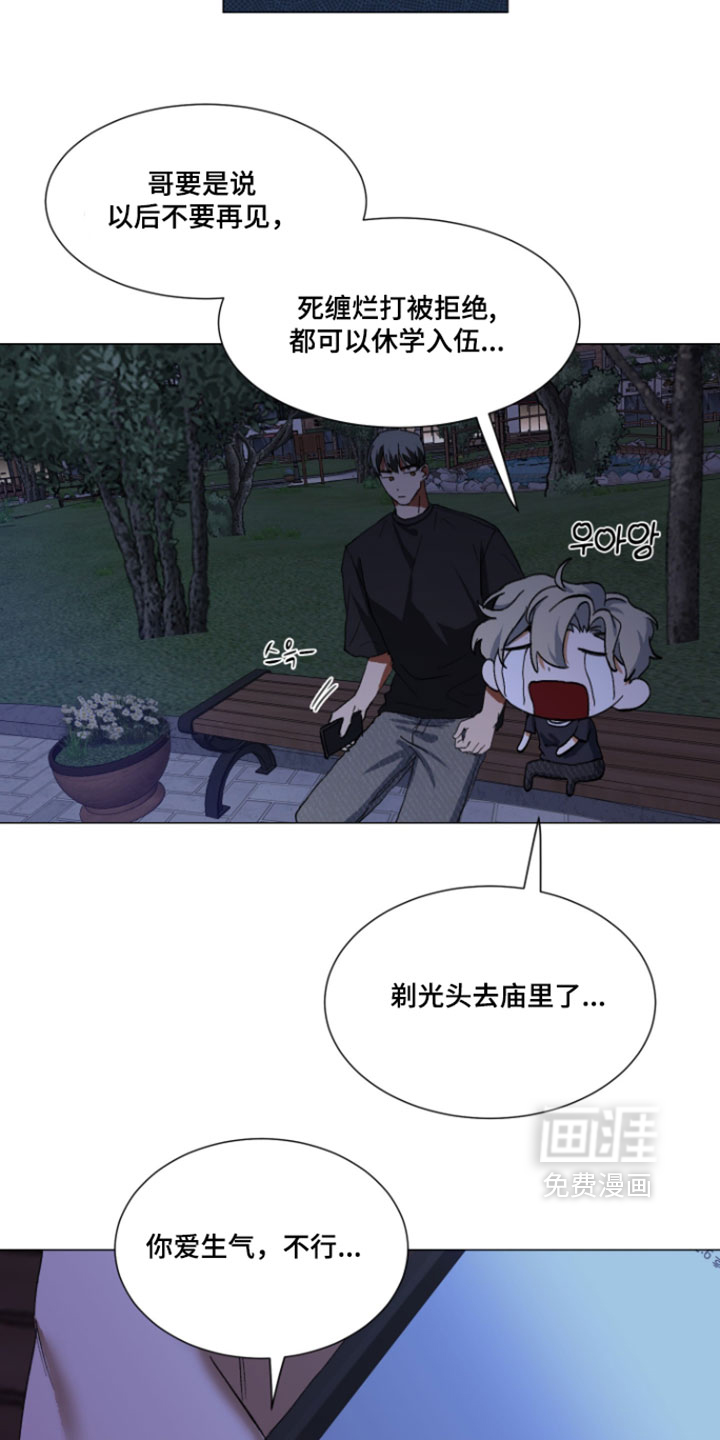 第27话10