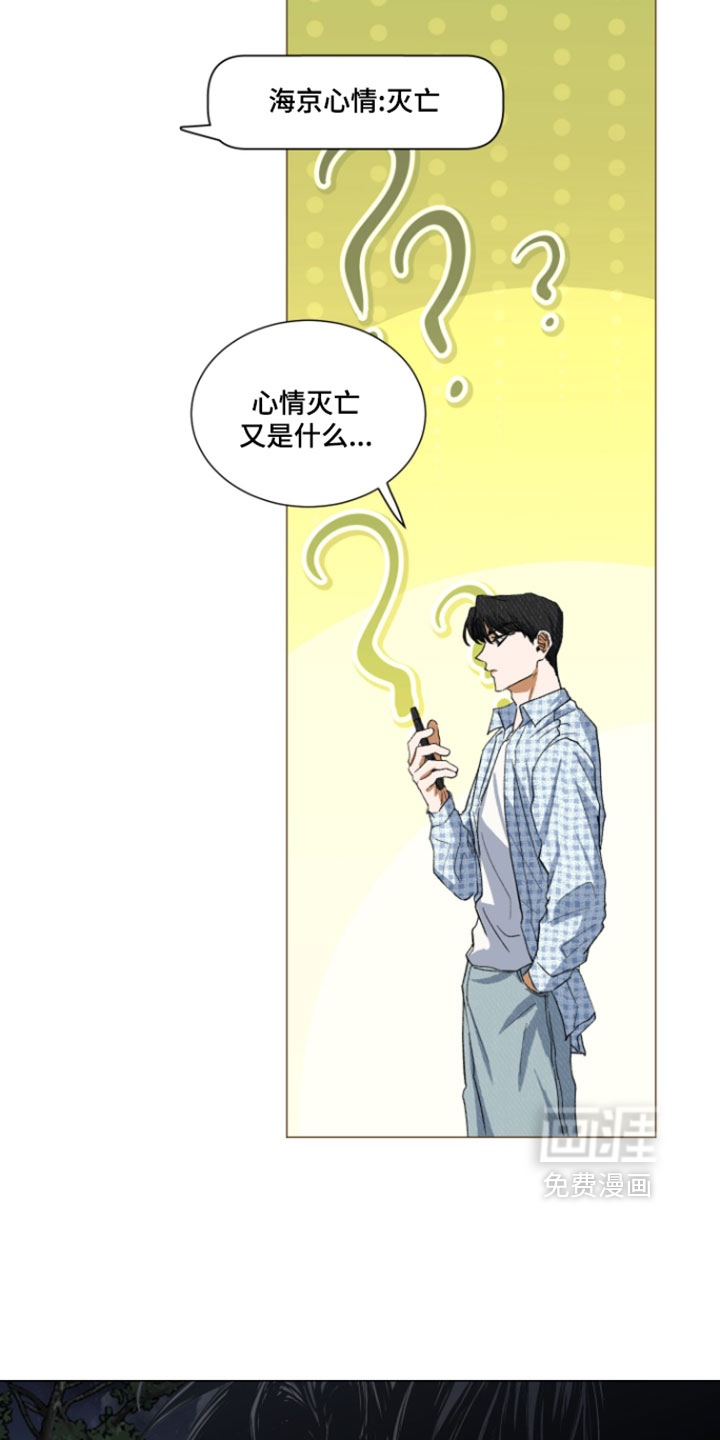 第27话12