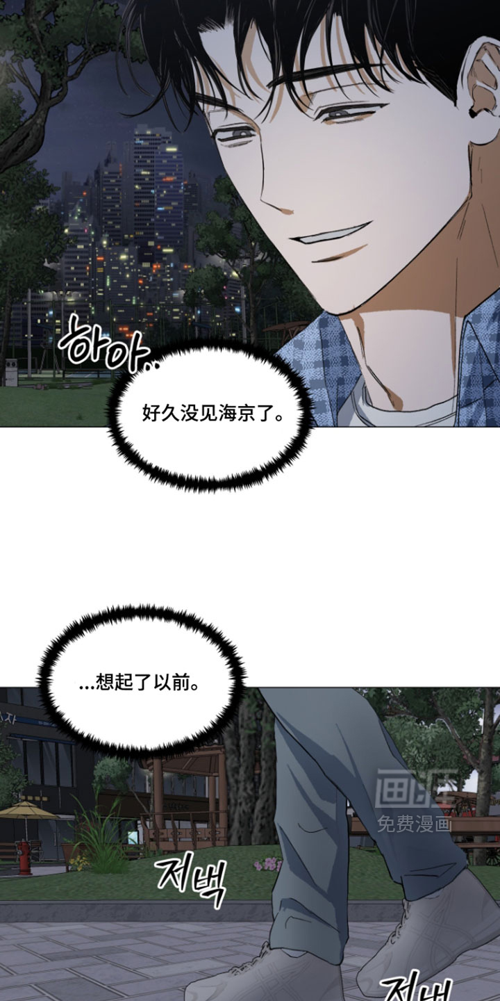 第27话13
