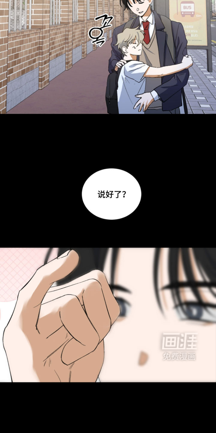第27话17