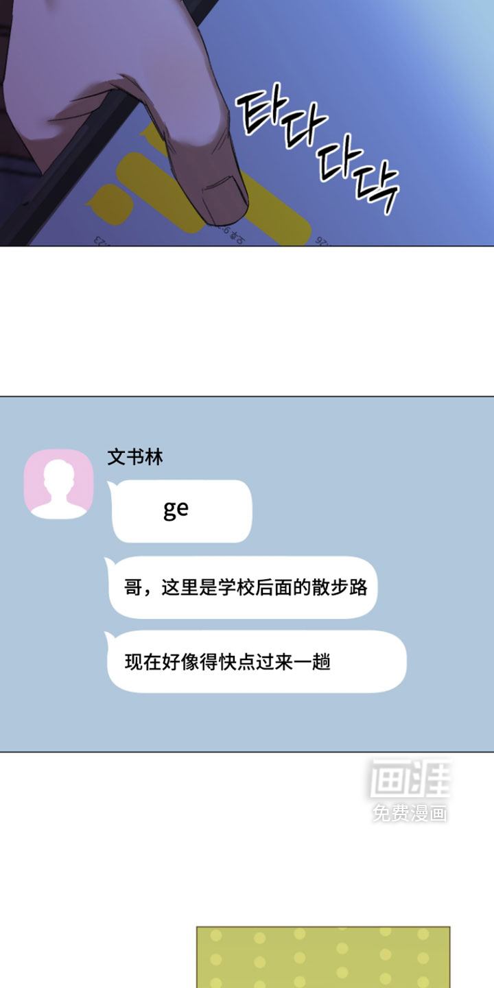 第27话11