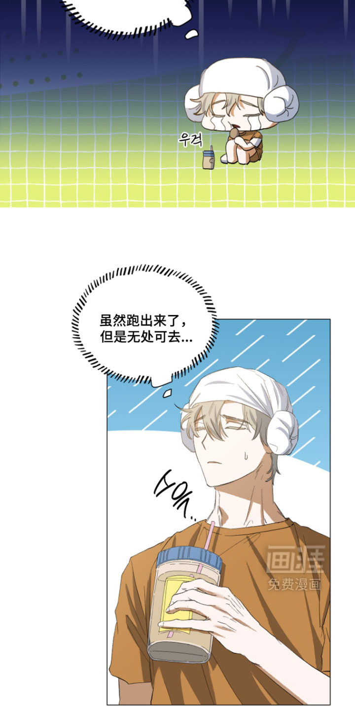 第26话2