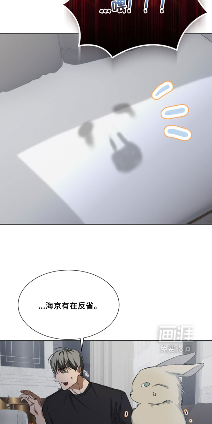 第26话17