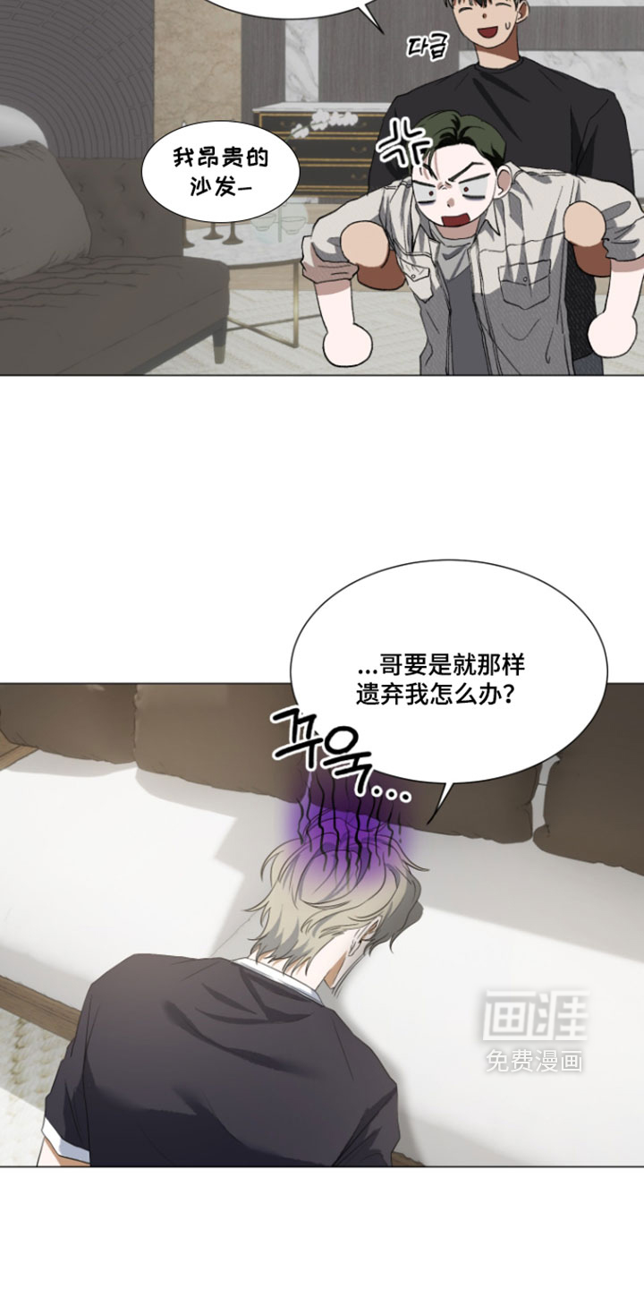 第26话9