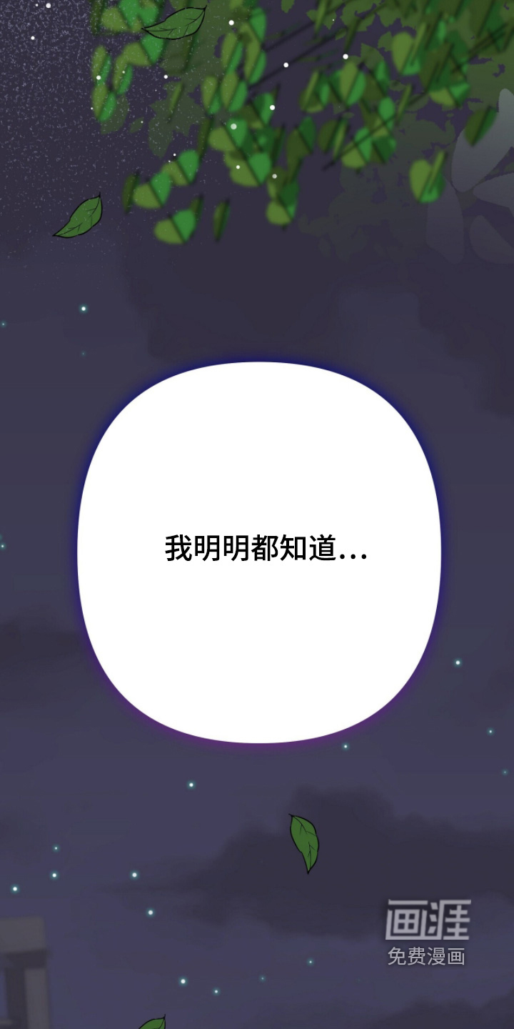 第54话23