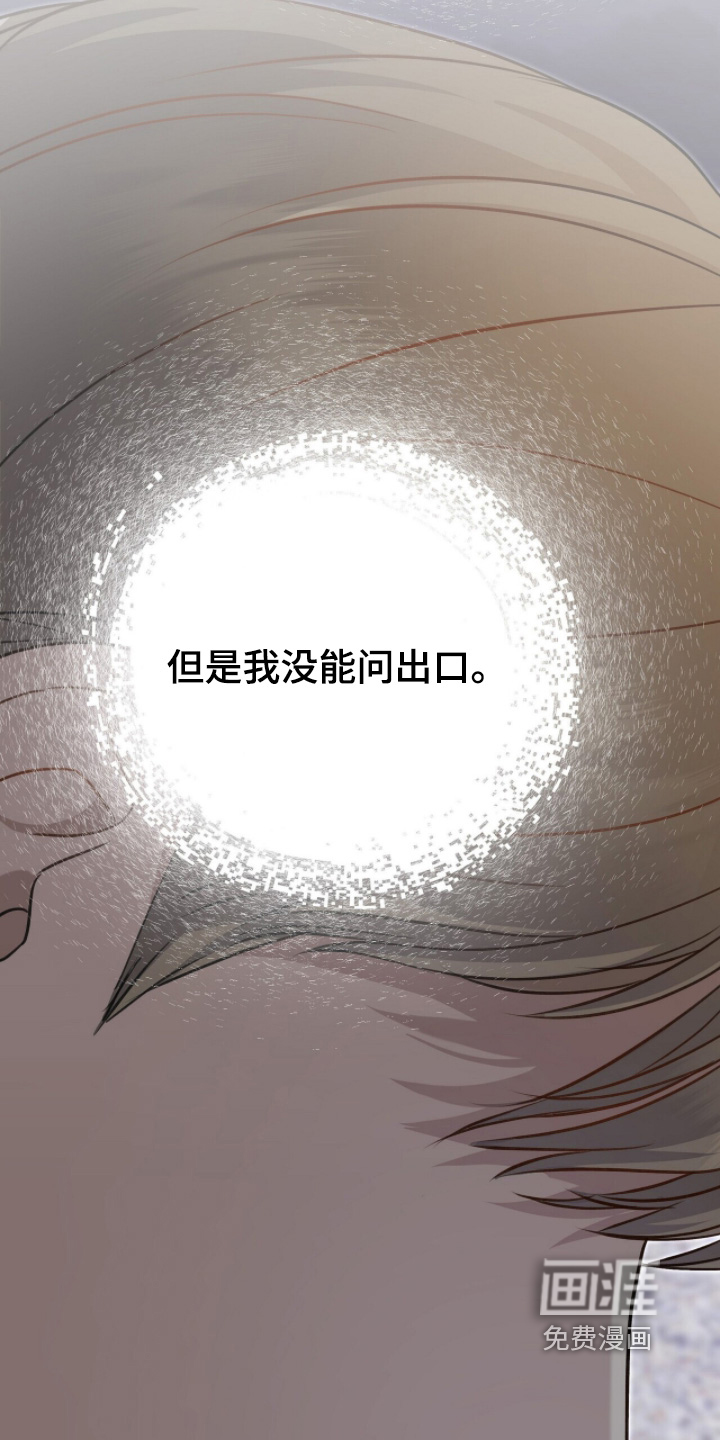 第54话11