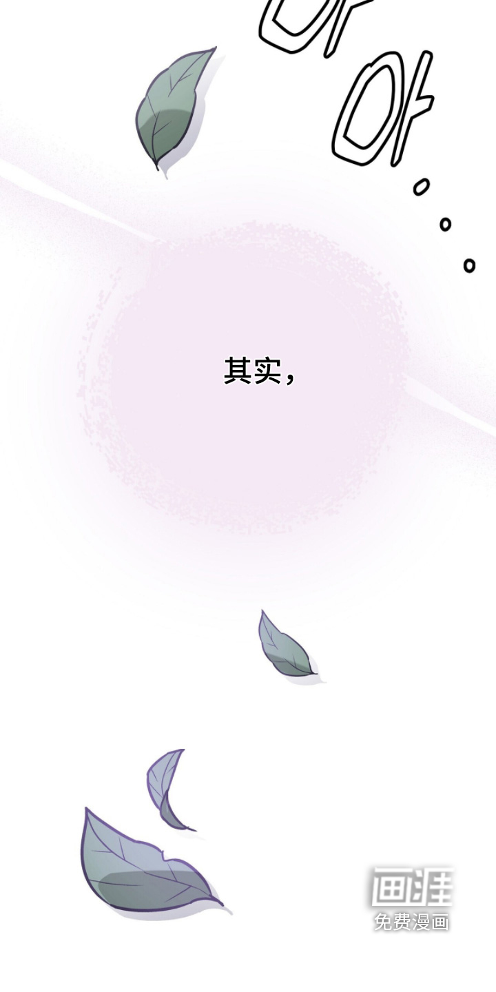 第54话6