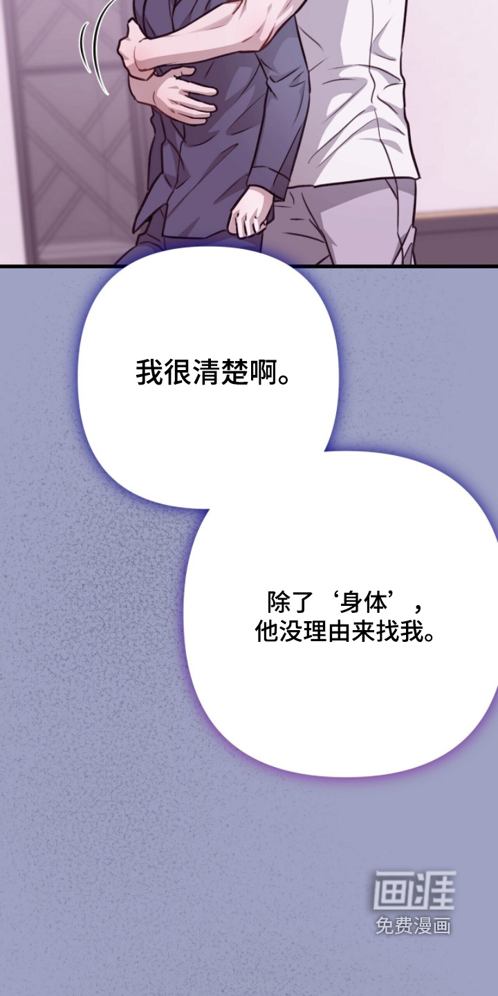 第54话16