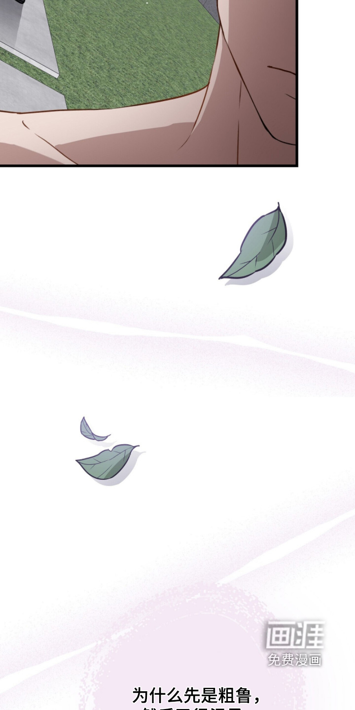 第54话9