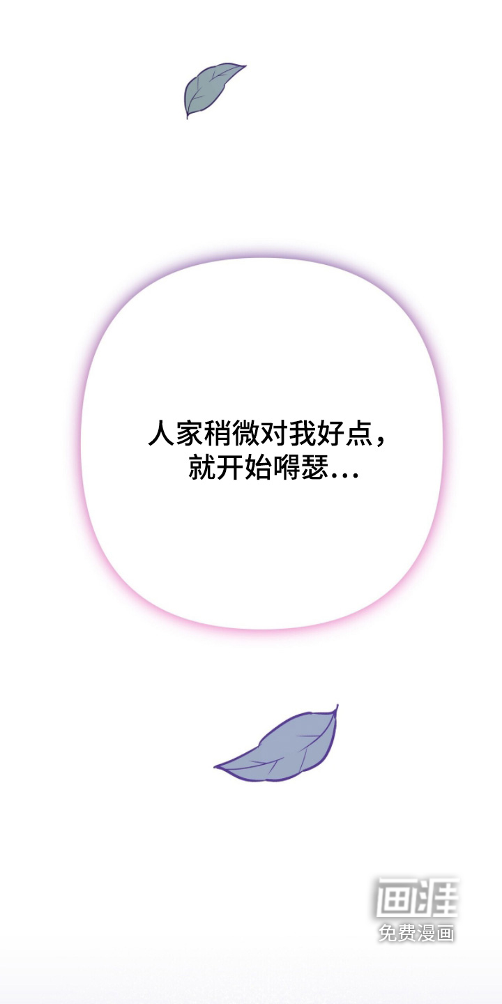 第54话14