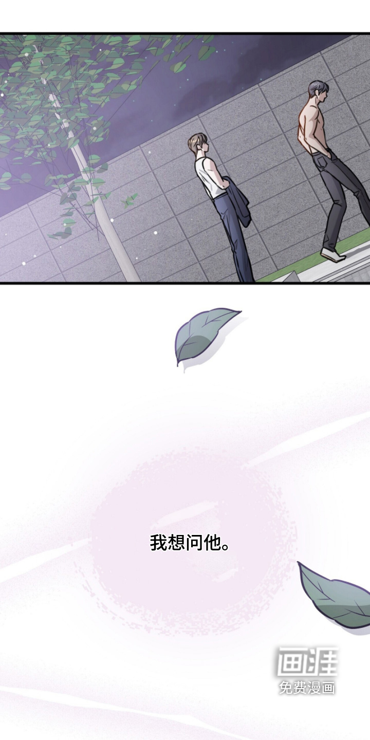 第54话7