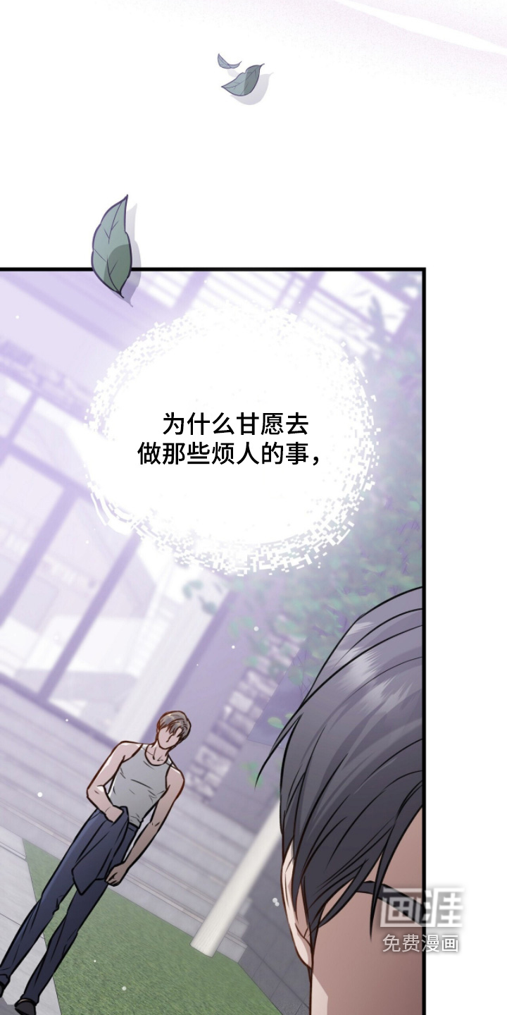 第54话8