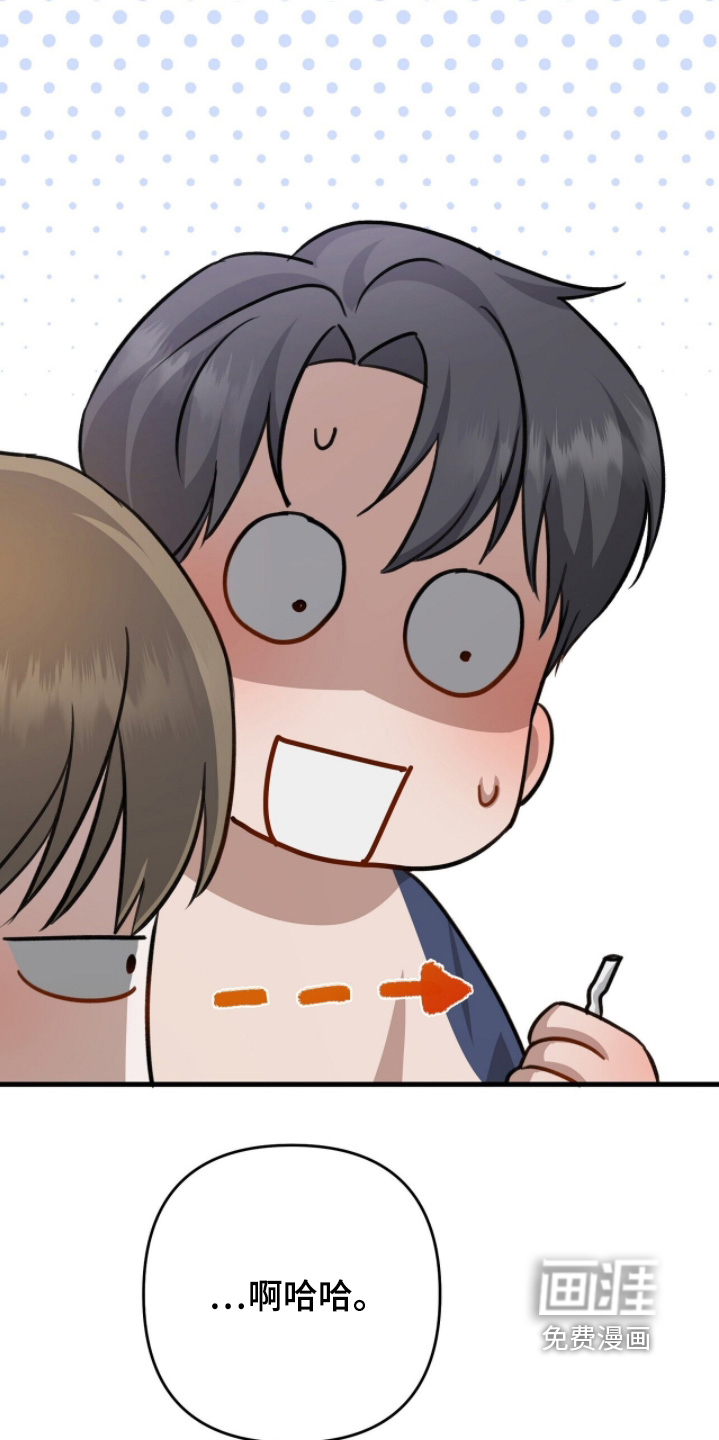 第53话6